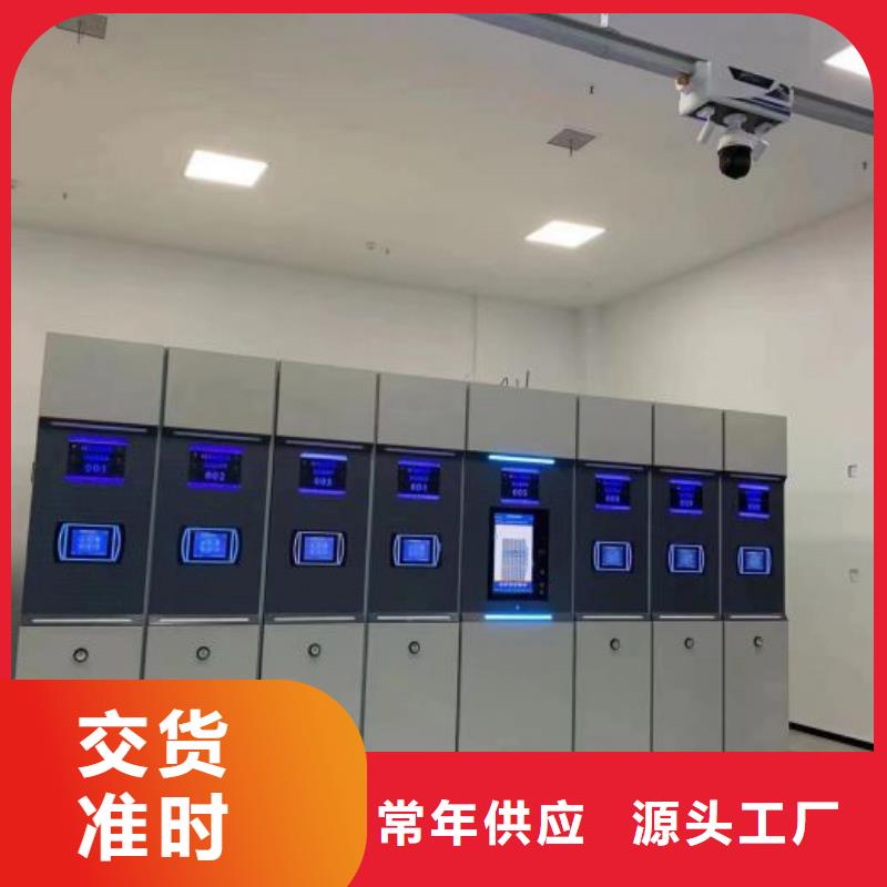 改造智能密集柜【鑫康】全封闭式移动密集柜优选好材铸造好品质