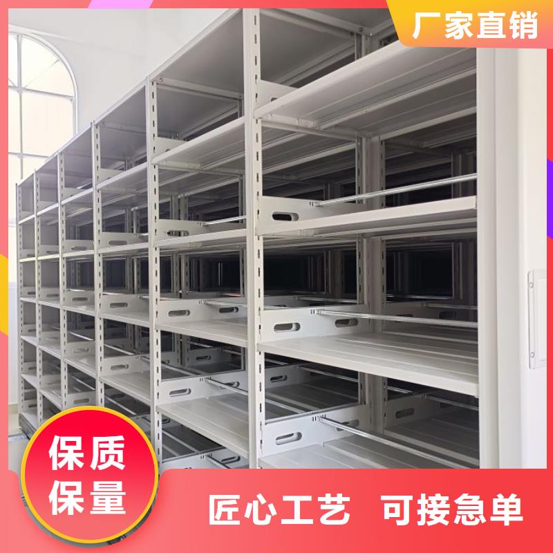 脚踏实地【鑫康】档案架密集柜大量现货供应