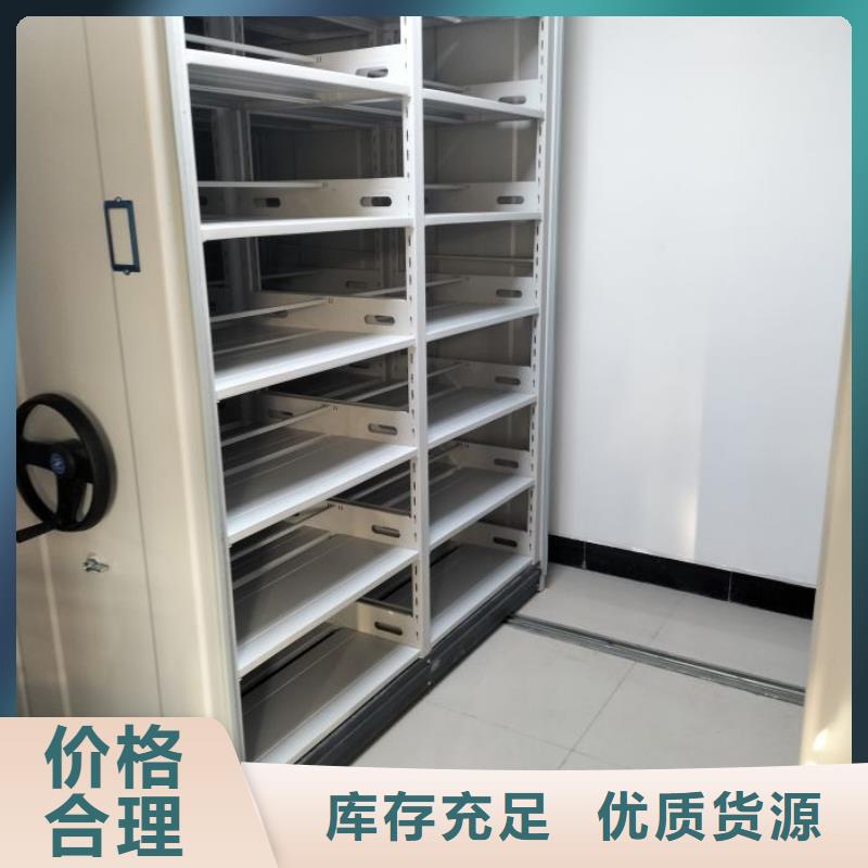 诚信立足【鑫康】移动档案橱同城服务商