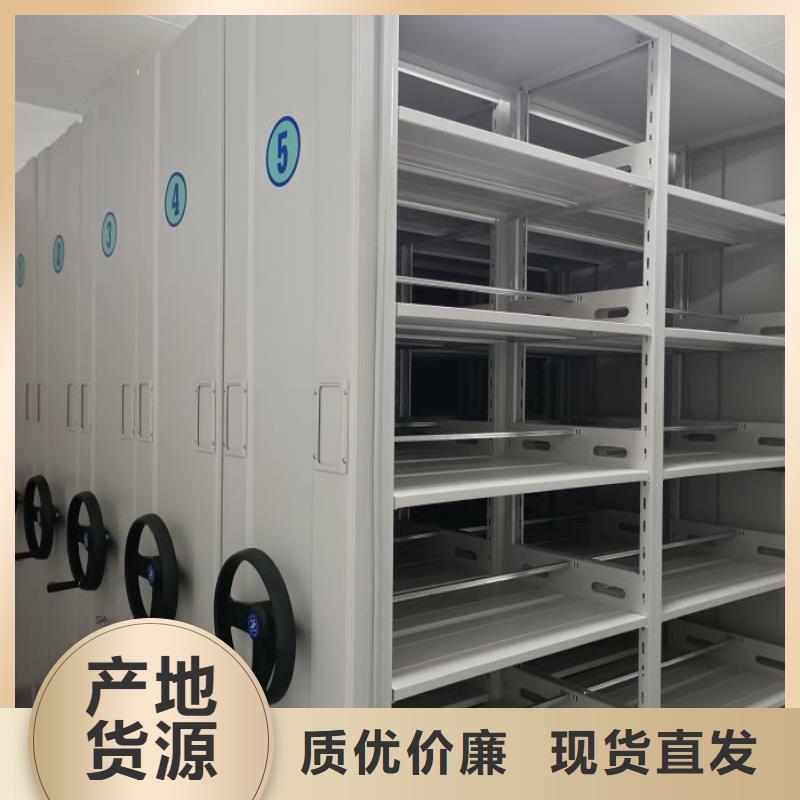 主要功能与优势【鑫康】自动档案柜源厂直销