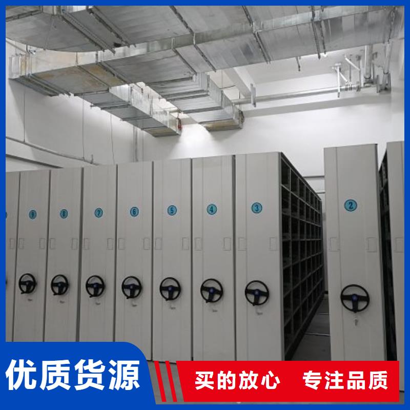 顾客至上【鑫康】全封闭凭证密集柜本地生产厂家