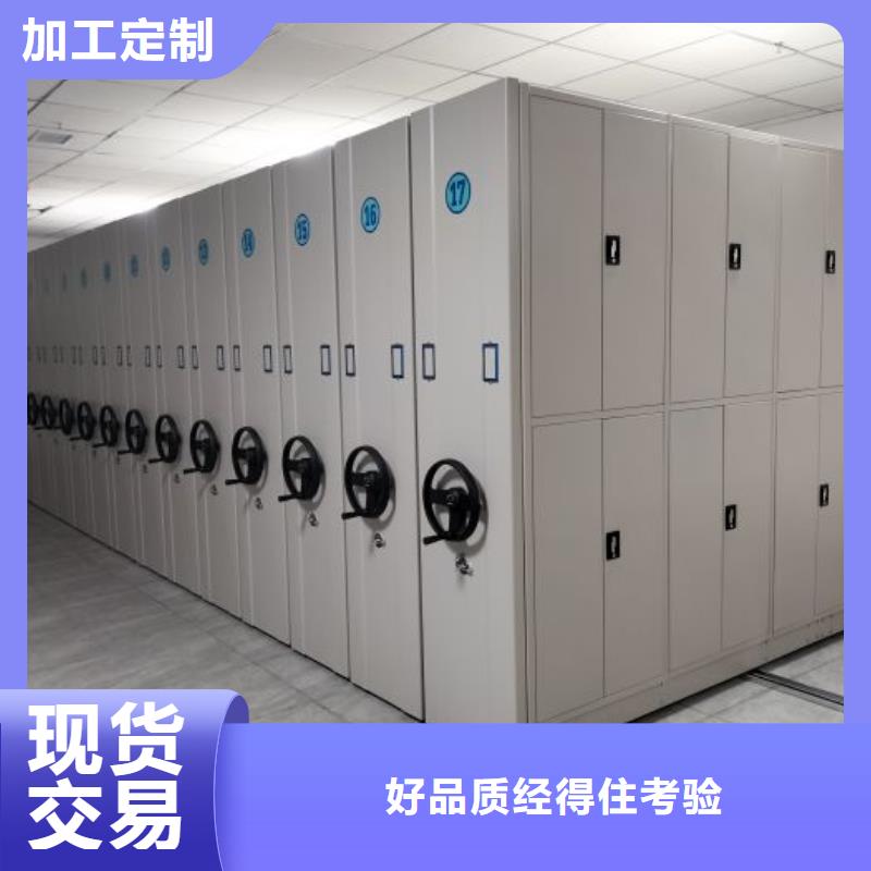 厂家的创造改变格局【鑫康】钢制手动密集柜本地品牌
