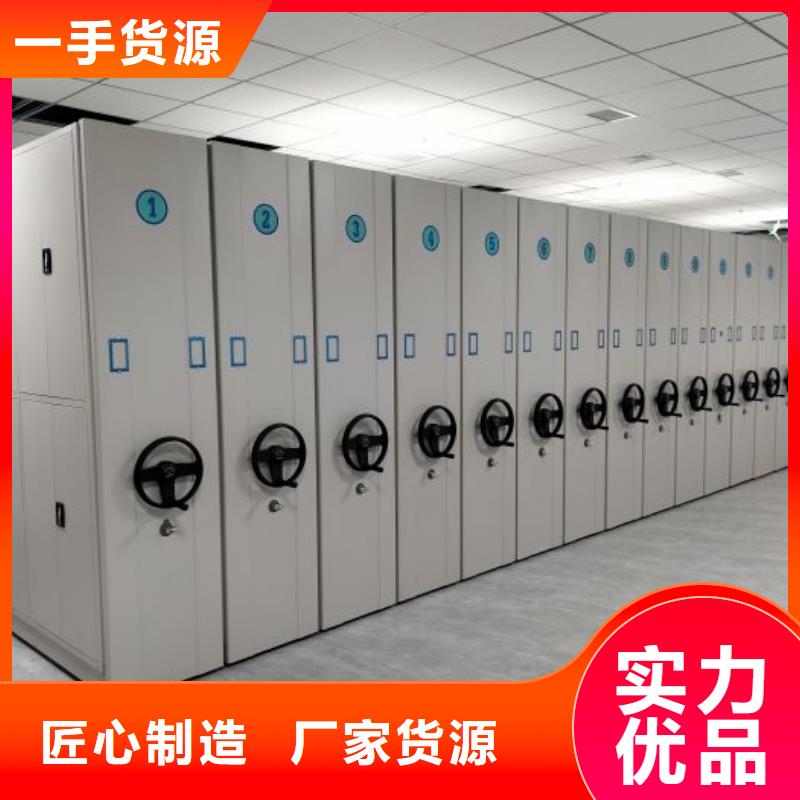 智能档案密集架_智能档案密集架厂家本地制造商