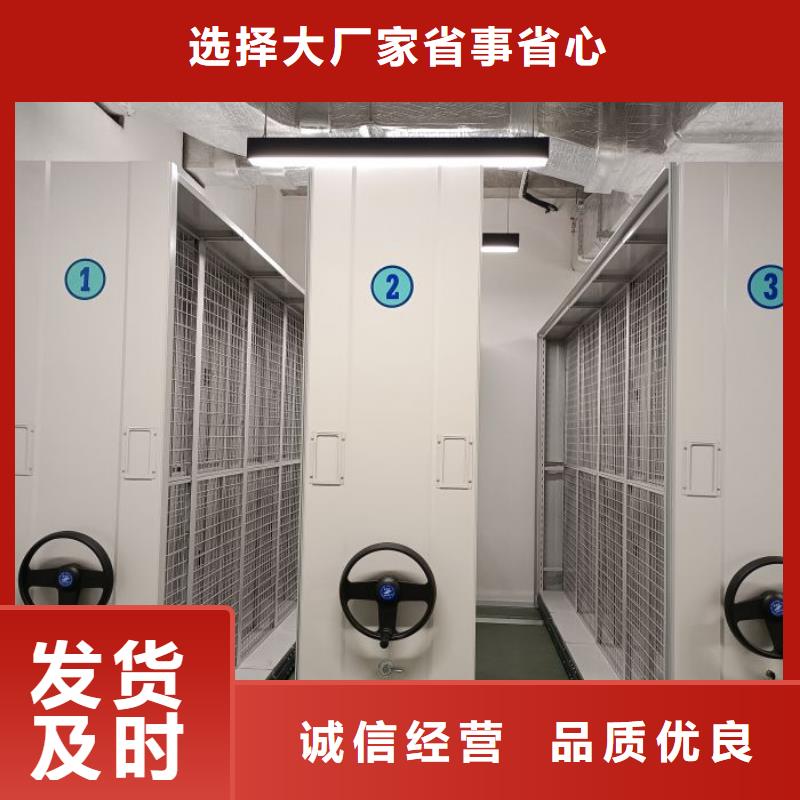 尺寸规格【鑫康】档案管理密集柜对质量负责