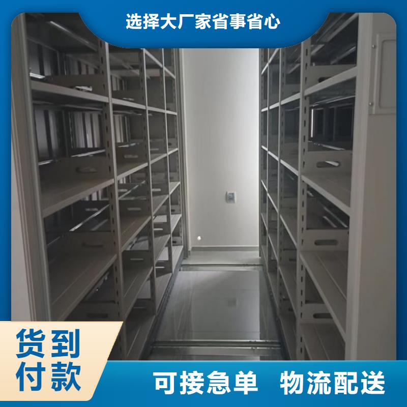 哪里好【鑫康】斜拉密集架标准工艺
