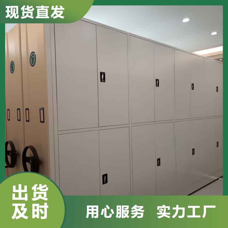 产品的辨别方法【鑫康】图书室智能密集柜丰富的行业经验