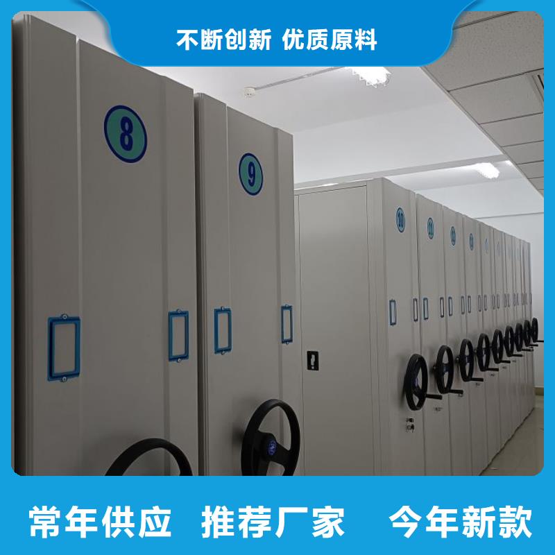 密集式移动档案柜-回购率高工厂价格