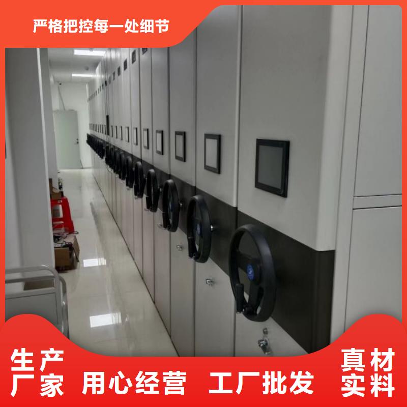 厂家欢迎来电【鑫康】不动产档案密集架本地厂家