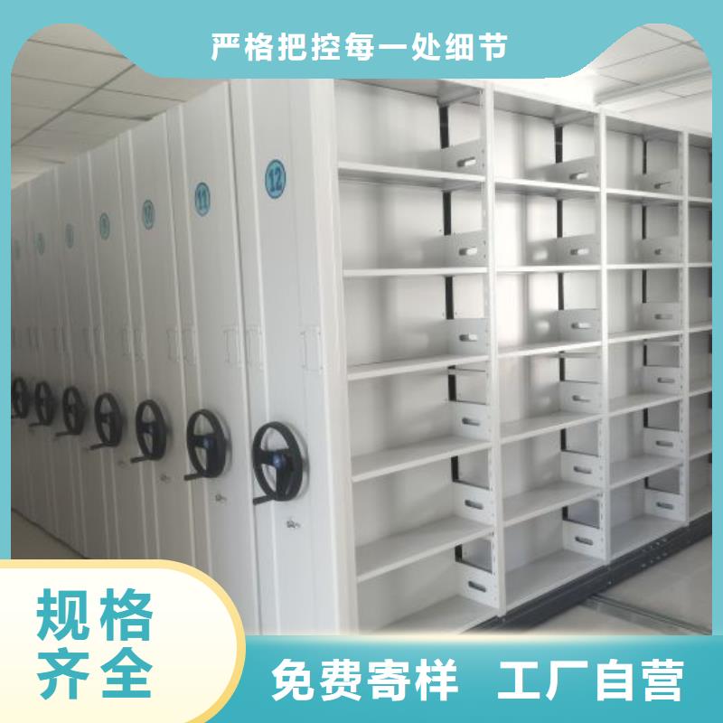 诚信为本【鑫康】智能物证密集柜本地厂家值得信赖