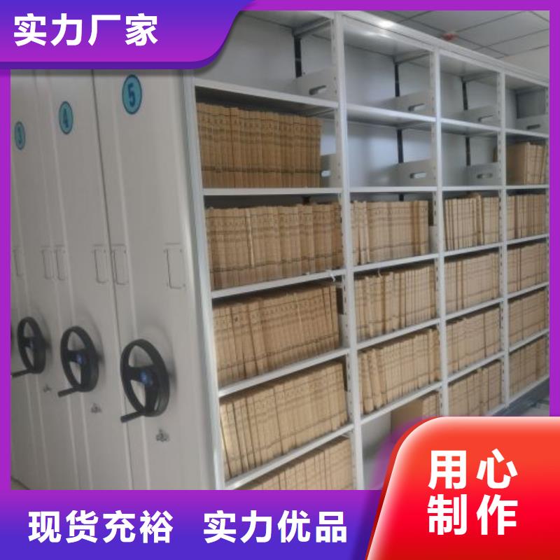 设计新颖【鑫康】铁质档案架本地服务商