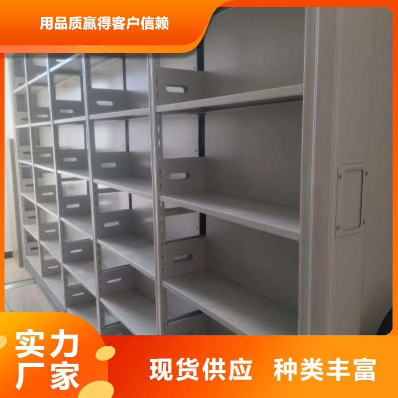 厂家价【鑫康】物证密集架同城生产商
