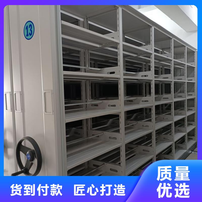 技术指导【鑫康】智能电动密集书架实力优品