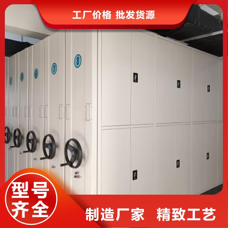 谁家便宜手摇移动档案架当地货源