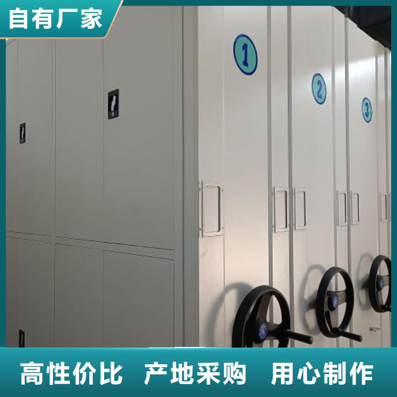 真诚相待【鑫康】密集文件图纸柜贴心服务