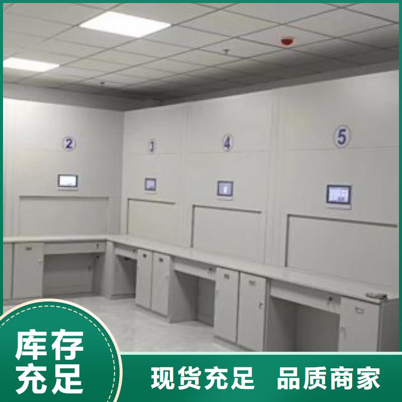 价行情【鑫康】密集手摇式移动柜本地公司