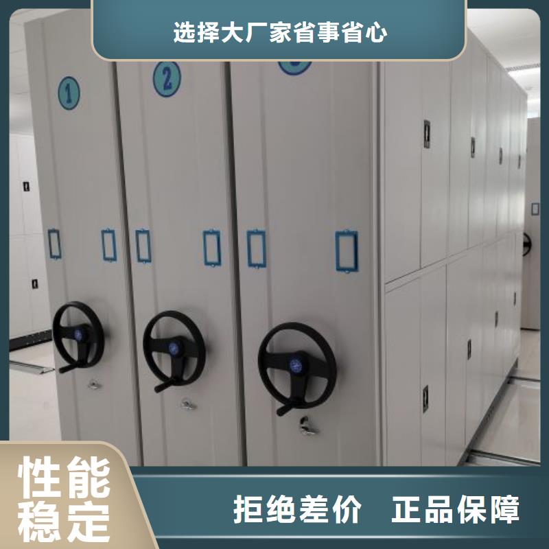 ​如何联系【鑫康】密集架移动档案柜当地生产厂家
