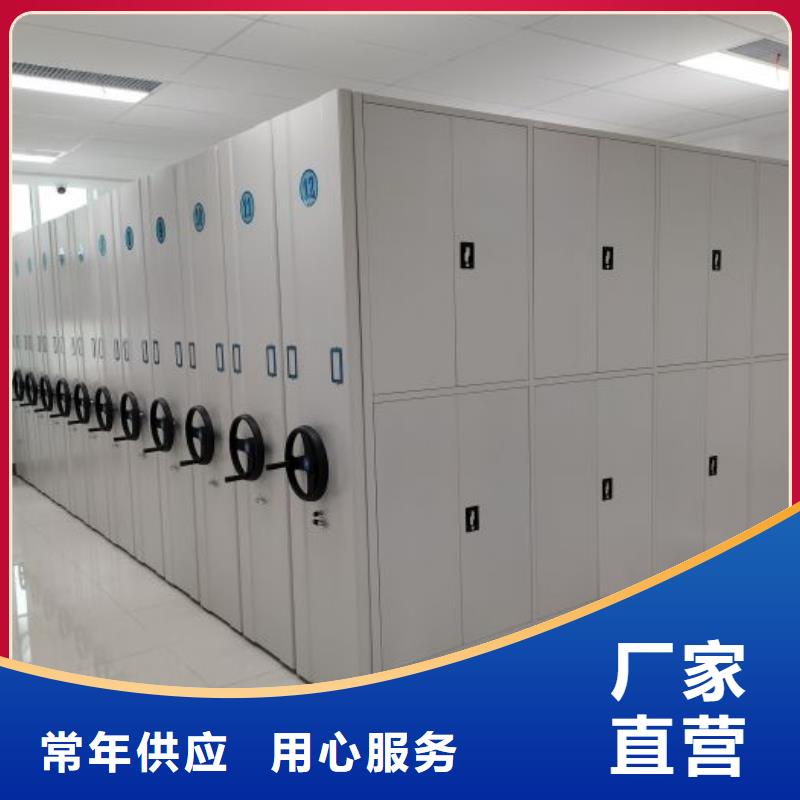 新颖潮流【鑫康】移动档案架同城生产商