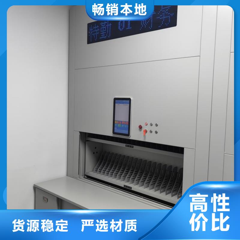 代理商报价【鑫康】密集图书柜厂家直发