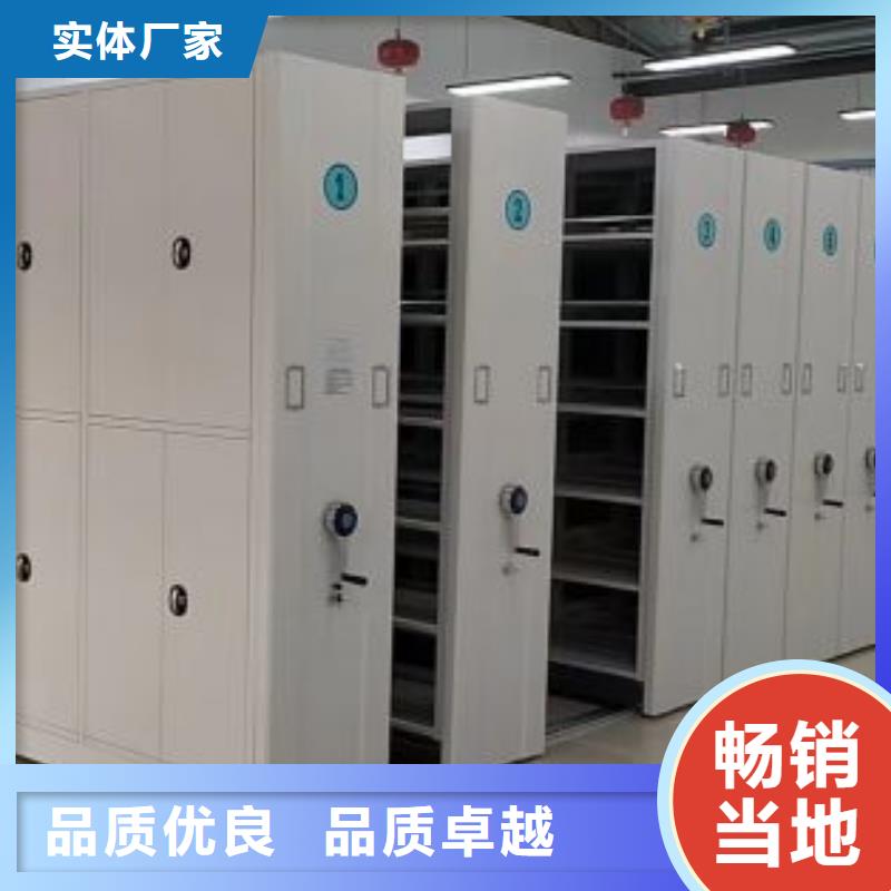 图文信息【鑫康】全封闭移动档案架发货及时