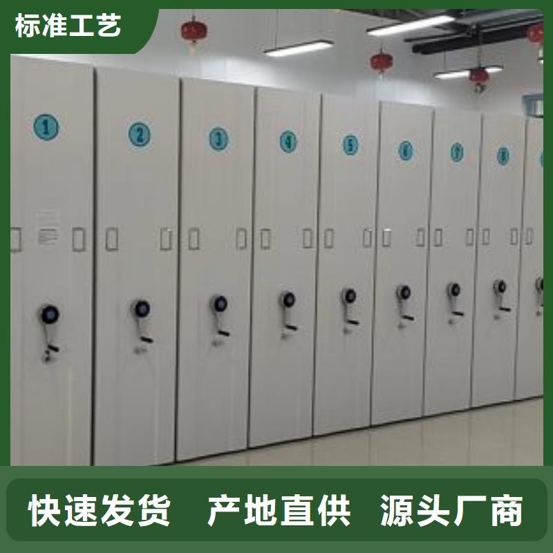 实力生产商【鑫康】图书密集柜款式多样