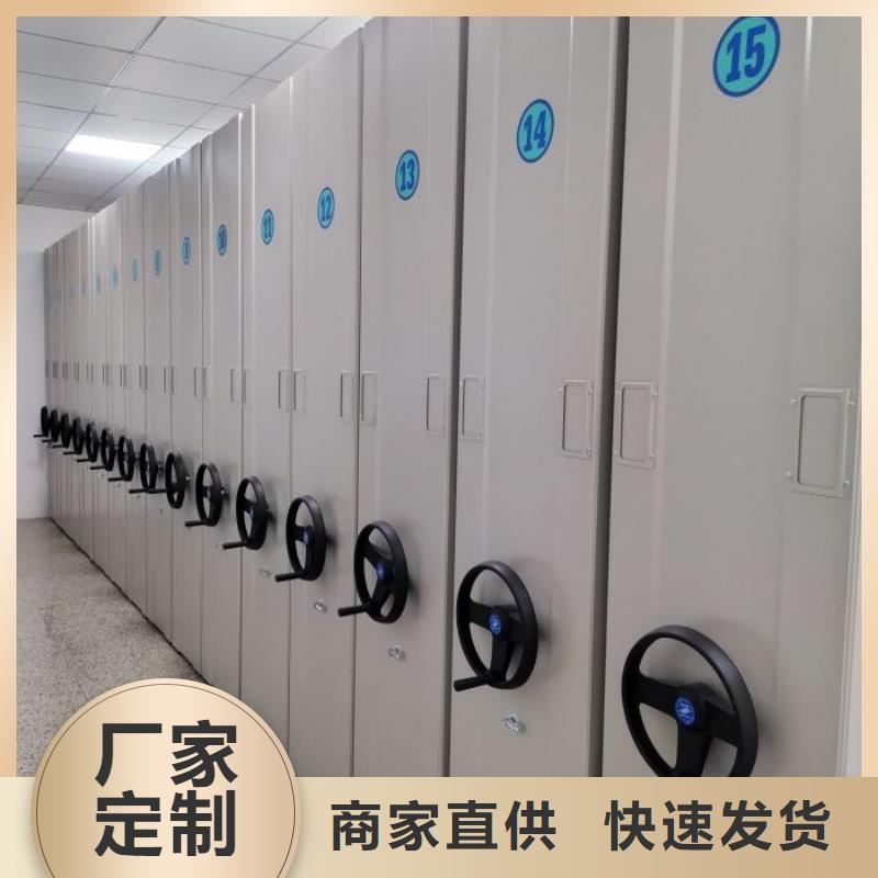 图纸定做创造辉煌【鑫康】轨道密集架同城公司