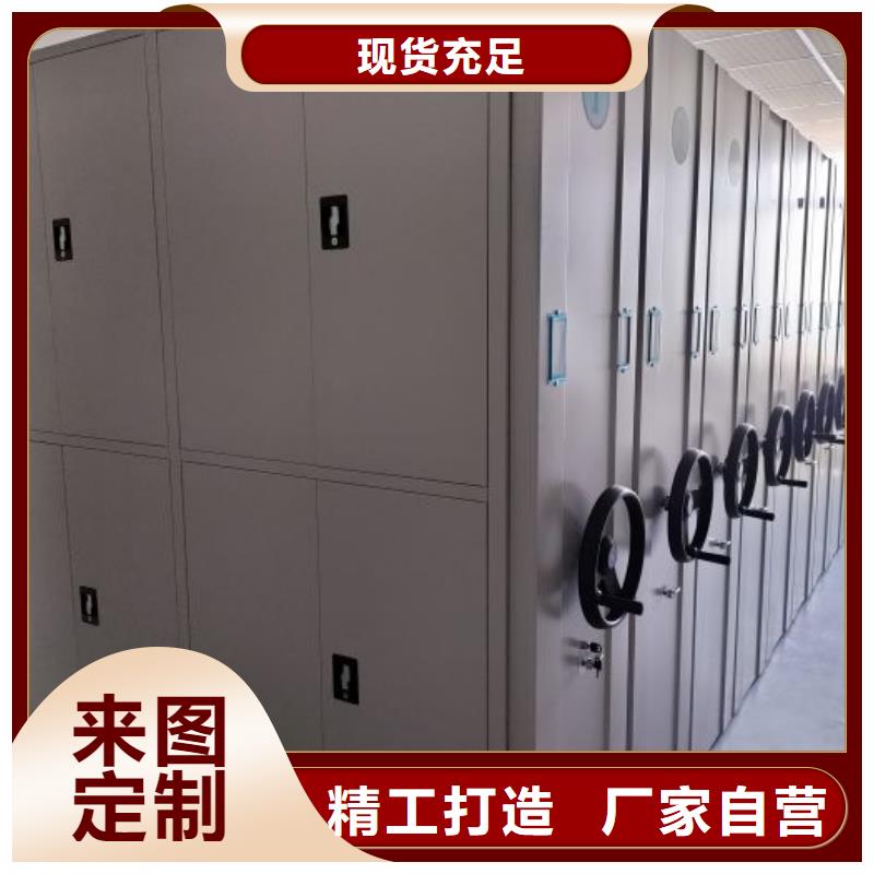 用心前行【鑫康】资料室密集架出厂价