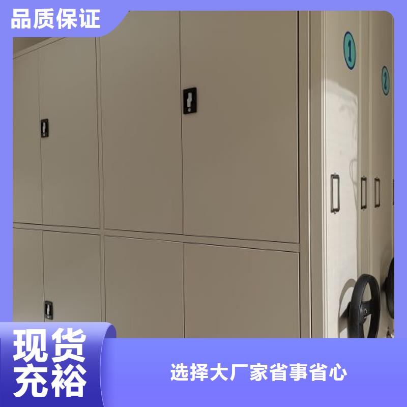 价优惠【鑫康】闭合式档案密集柜品质做服务
