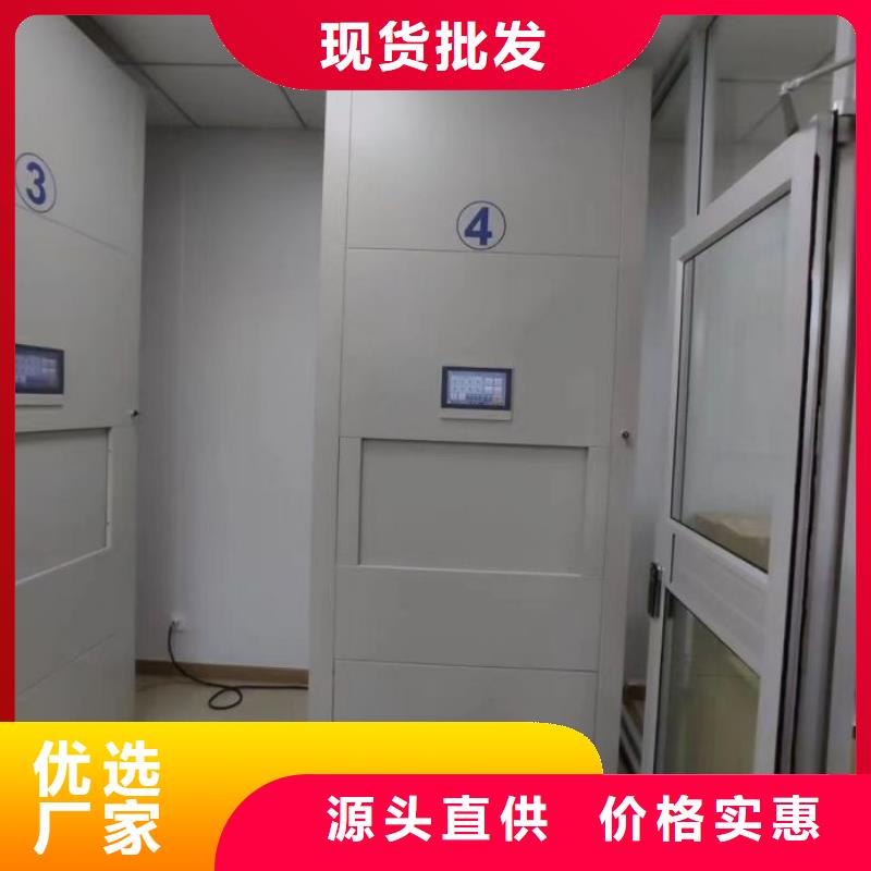 信为本【鑫康】档案库房密集架当地生产厂家