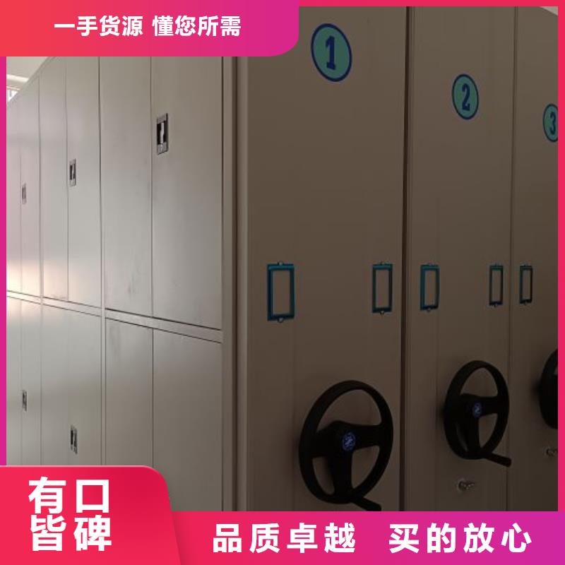 竭诚服务【鑫康】移动资料柜源头实体厂商