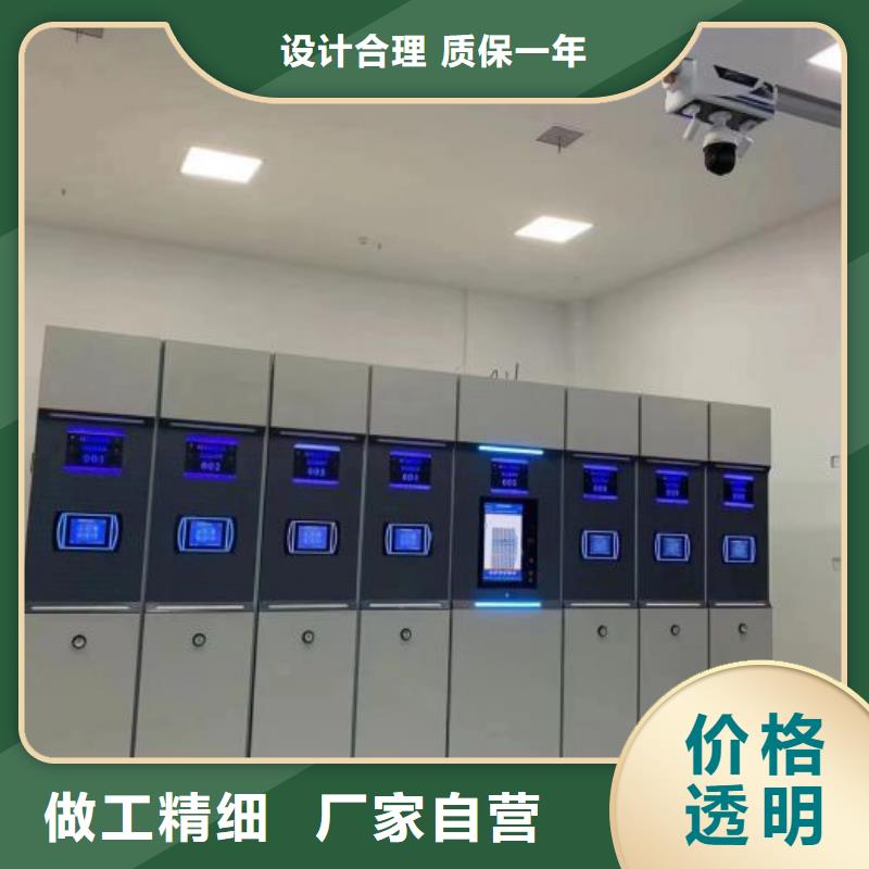 规格型号【鑫康】档案室手摇密集架质量优选