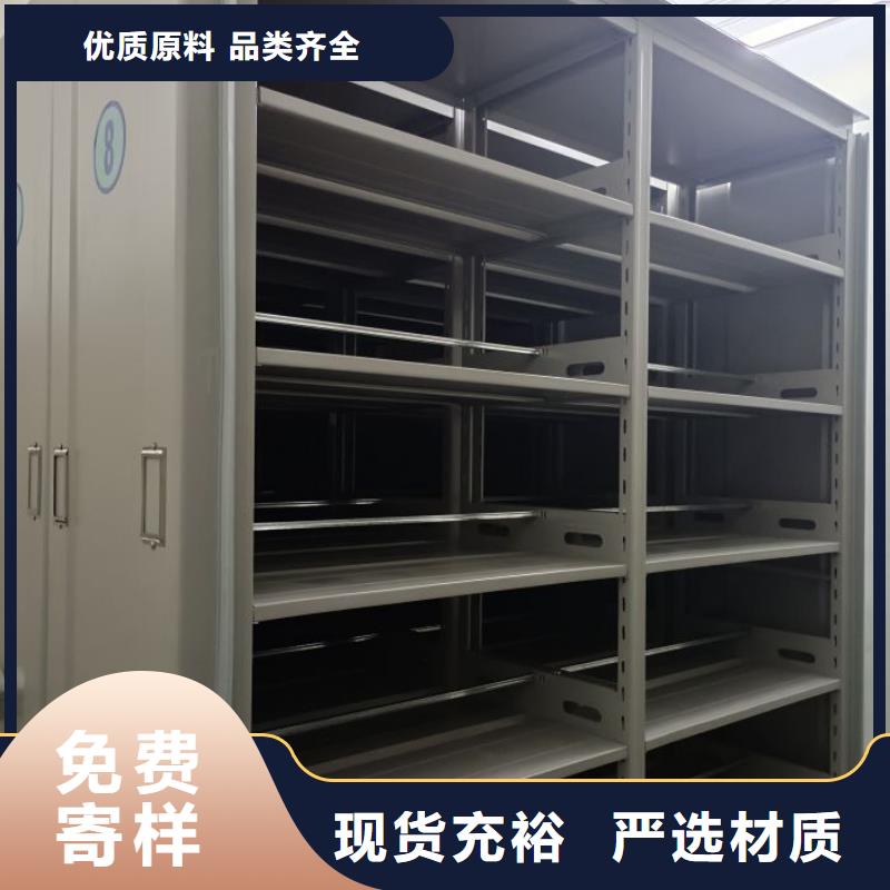 产品运用时的禁忌【鑫康】直列式档案密集架一手货源源头厂家