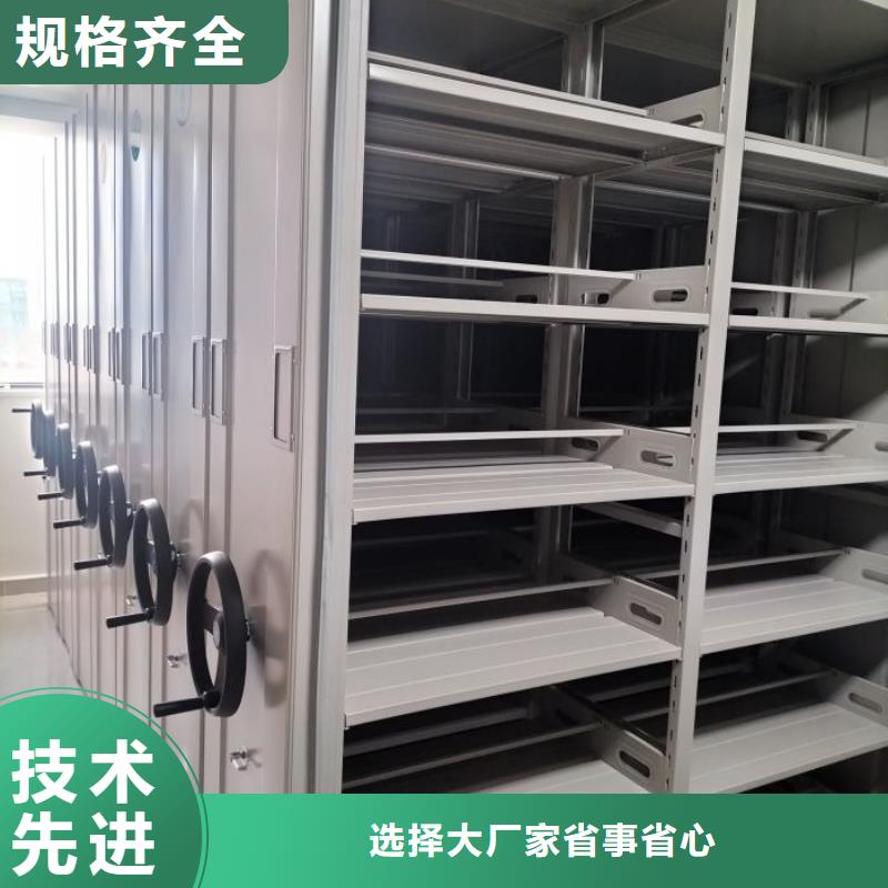 更多咨询【鑫康】全封闭式密集柜本地生产商