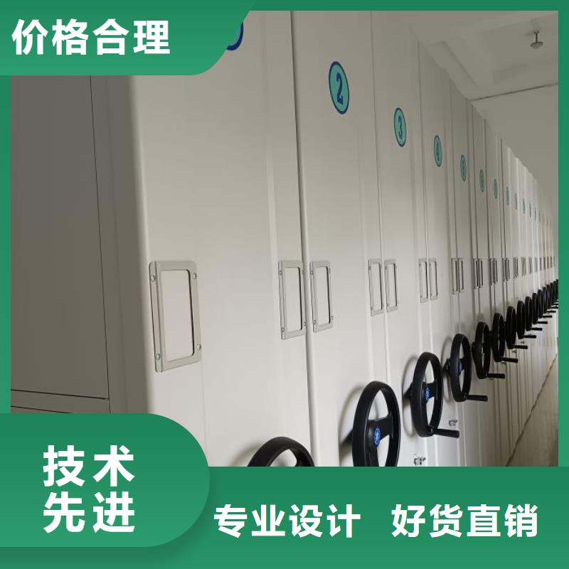 评价好的【鑫康】档案馆手动密集柜精心打造