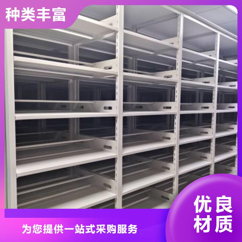 怎么代理【鑫康】档案室密集档案架品种全