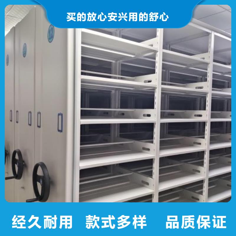 欢迎惠订【鑫康】机械式密集柜同城生产商