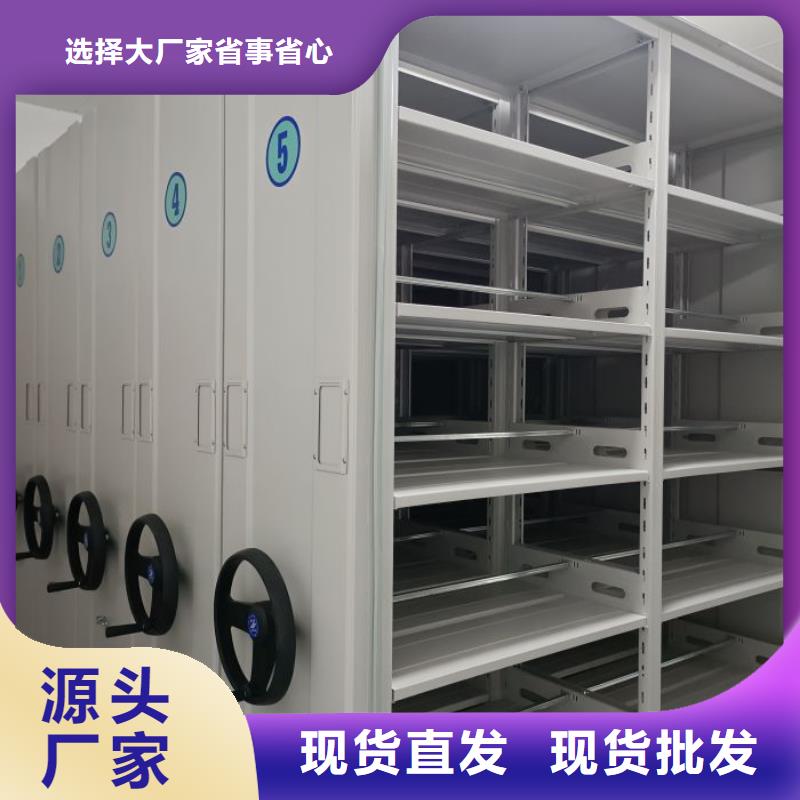 以人为本【鑫康】图书室智能密集书架厂家实力大