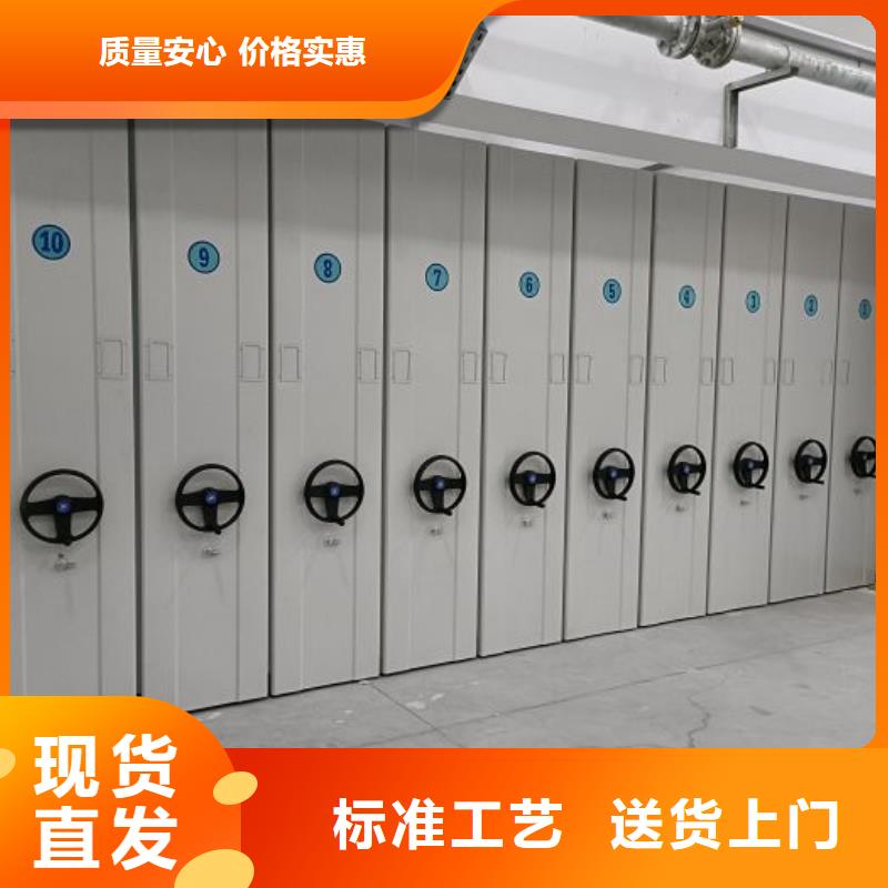 哪里销售【鑫康】档案管理密集架本地供应商