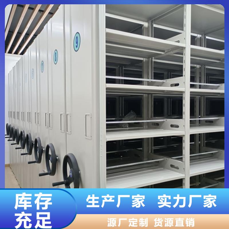​加盟费多少【鑫康】活动式密集架产品细节