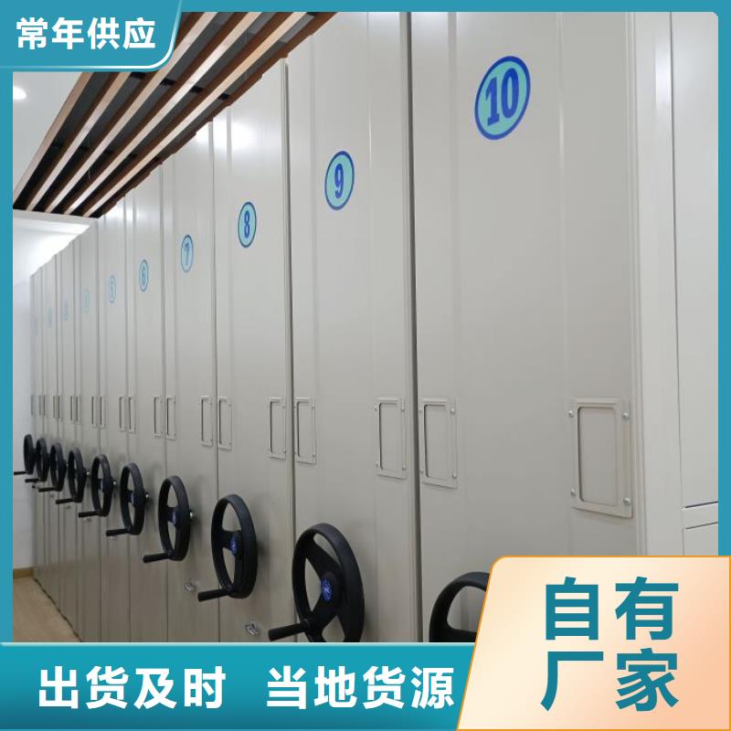 厂家销售【鑫康】手动型档案密集架当地厂家