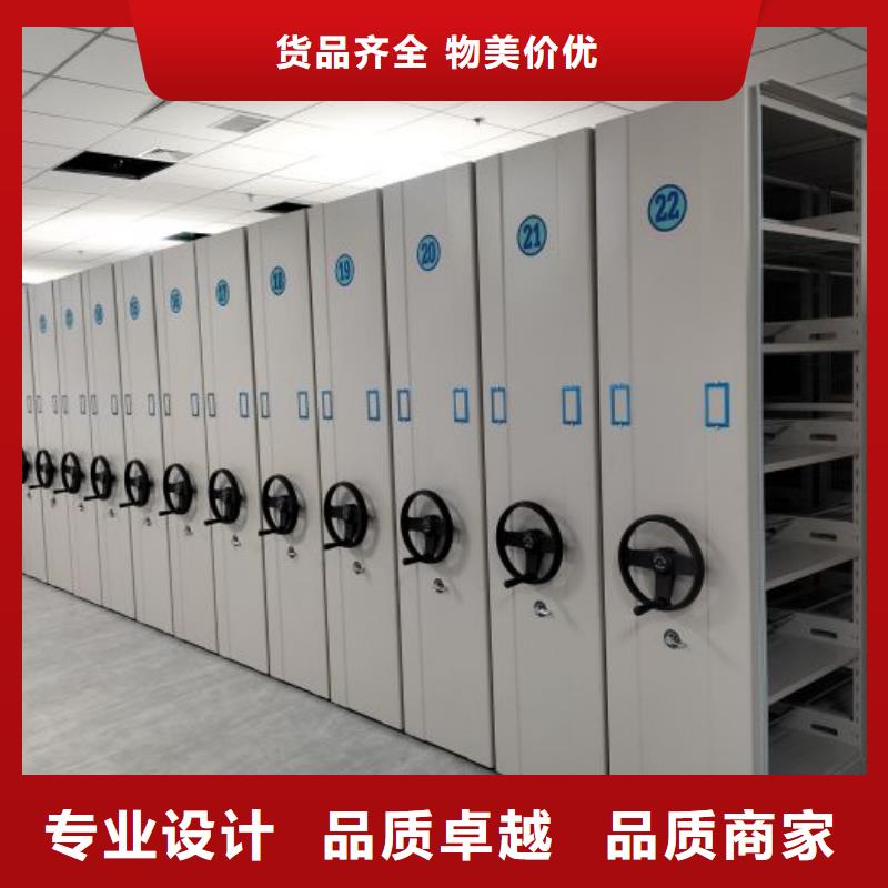 诚信互利【鑫康】电动智能型档案柜追求品质
