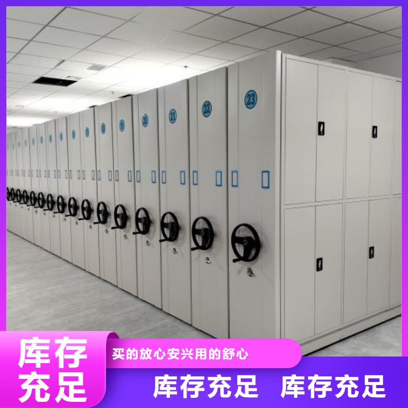 铸造辉煌【鑫康】手动档案密集柜当地品牌
