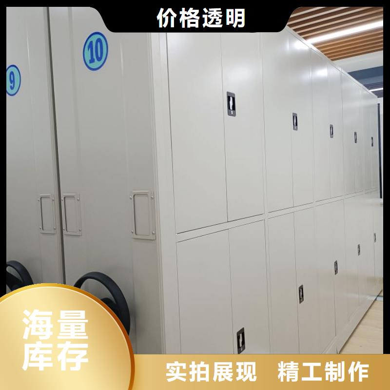 十年质保【鑫康】手摇橱式全封闭移动密集架品质有保障