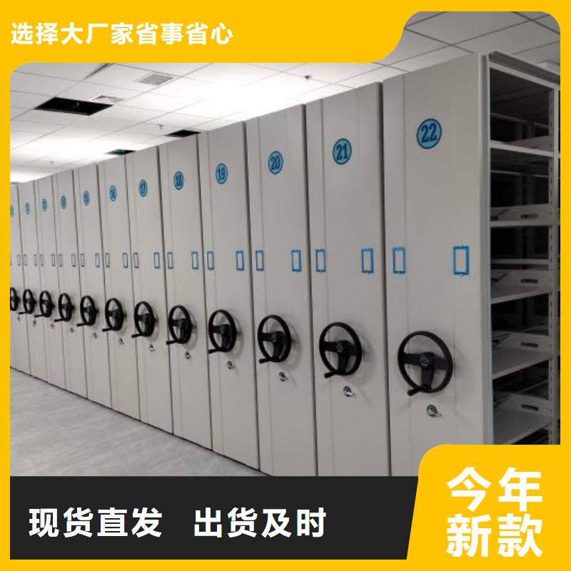 不动产档案密集柜长期供应同城公司