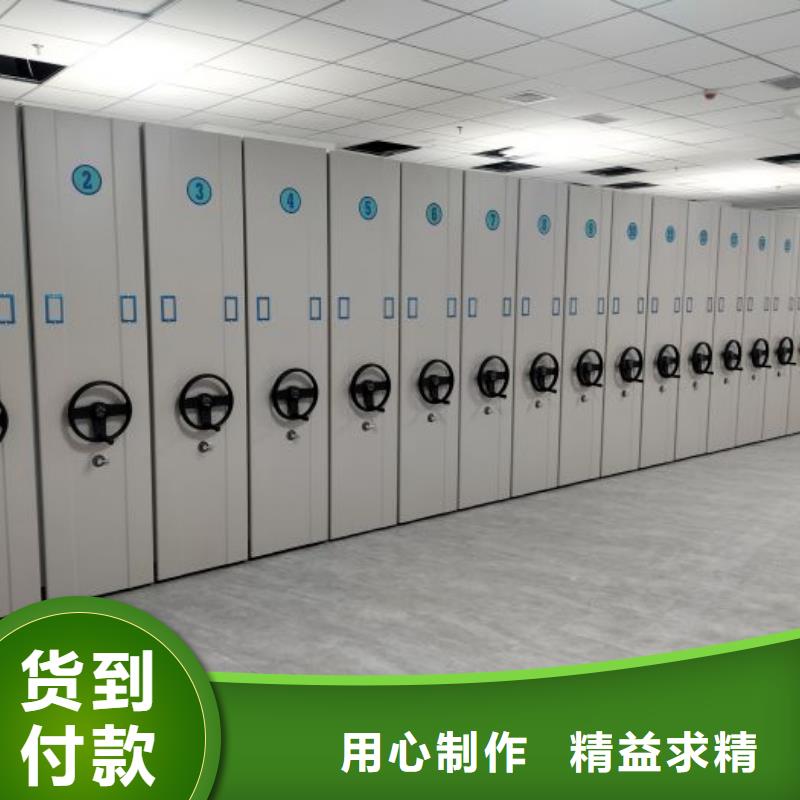 价诚信经营【鑫康】金属密集柜实体厂家支持定制