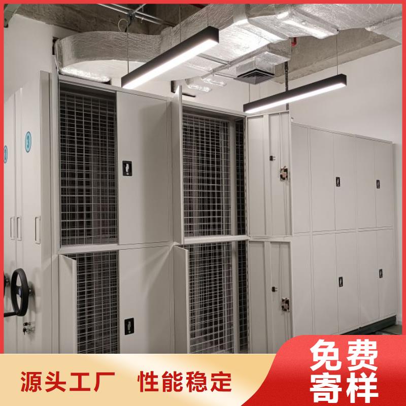 全力以赴【鑫康】密集资料柜品质过硬