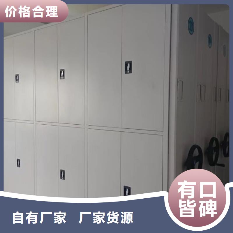 海量货源【鑫康】钢质密集柜当地经销商