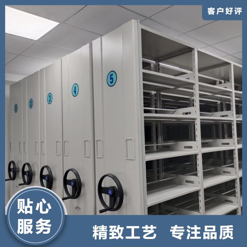 质量认证【鑫康】书画密集柜当地品牌