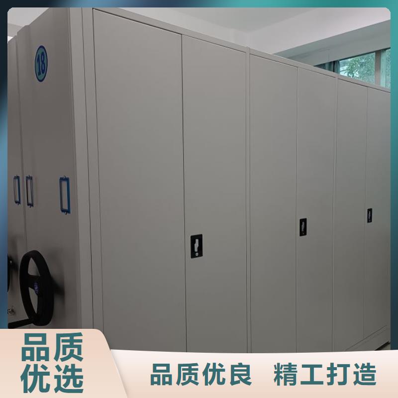 用户至上【鑫康】自动选层档案柜当地品牌
