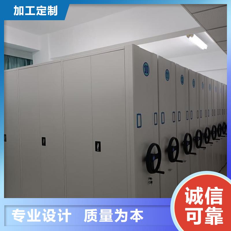 产品图片【鑫康】抽斗式密集柜用心细节