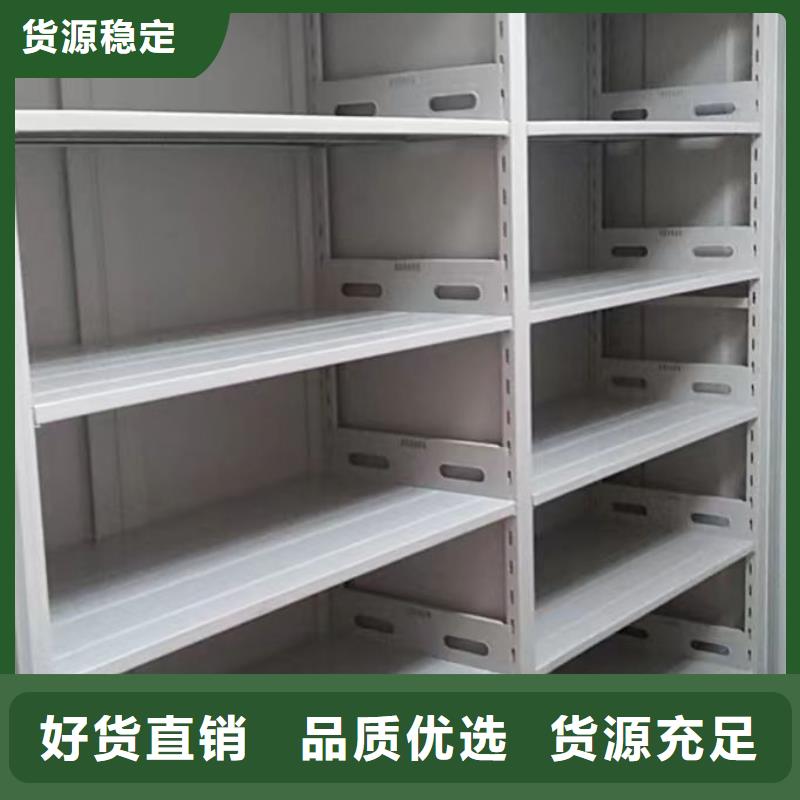 以客为尊【鑫康】防潮密集柜本地生产厂家